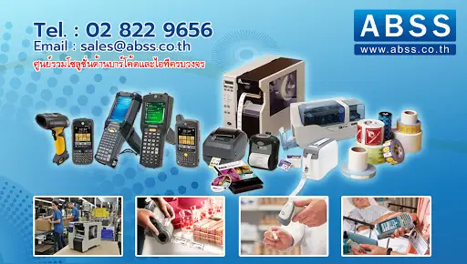 บริษัทอุตสาหกรรม ตลาดอุตสาหกรรมไทย นวัตกรรมอุตสาหกรรมไทย พัฒนาอุตสาหกรรมไทยให้ก้าวหน้า 2020 07 23