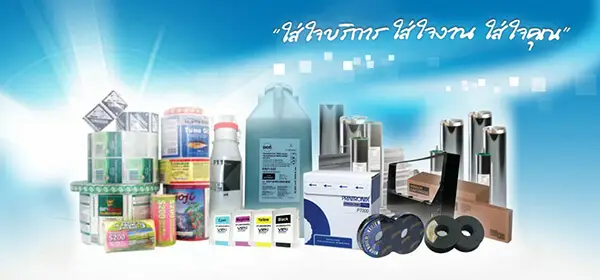 บริษัทอุตสาหกรรม ตลาดอุตสาหกรรมไทย นวัตกรรมอุตสาหกรรมไทย พัฒนาอุตสาหกรรมไทยให้ก้าวหน้า 6PJtEie5JVY5ys6LaDW20160930090904