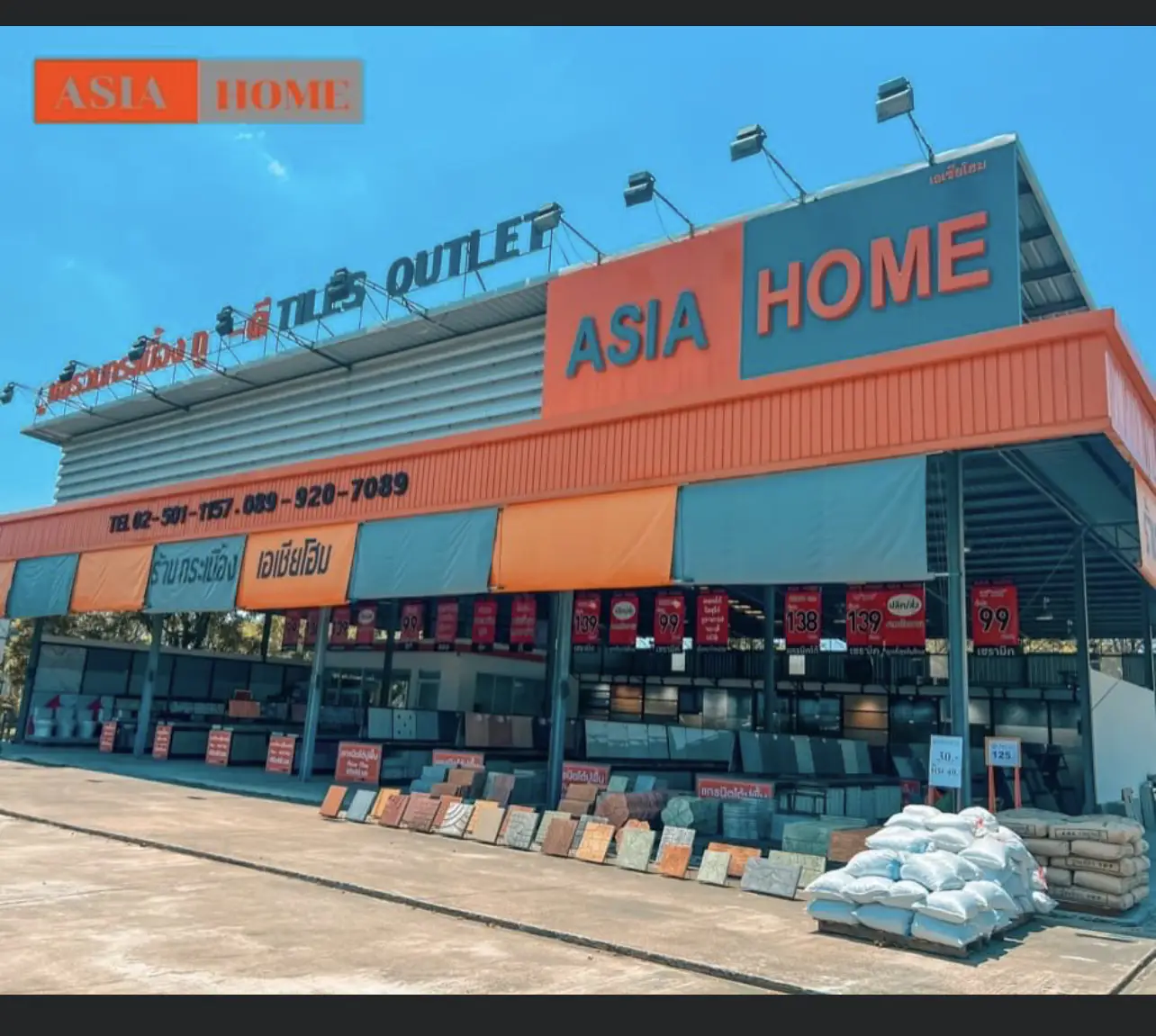 บริษัทอุตสาหกรรม ตลาดอุตสาหกรรมไทย นวัตกรรมอุตสาหกรรมไทย พัฒนาอุตสาหกรรมไทยให้ก้าวหน้า Showroom 1
