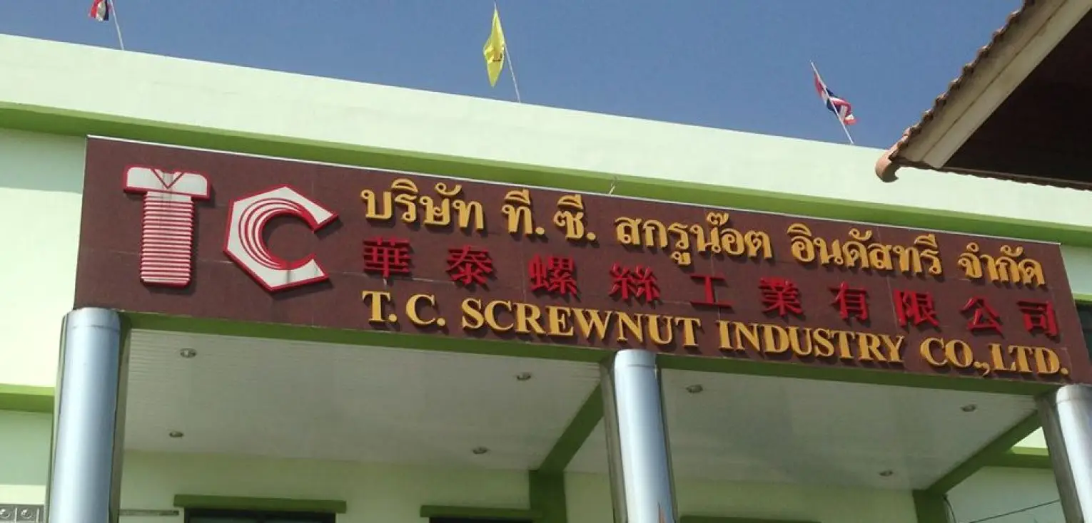 บริษัทอุตสาหกรรม ตลาดอุตสาหกรรมไทย นวัตกรรมอุตสาหกรรมไทย พัฒนาอุตสาหกรรมไทยให้ก้าวหน้า cropped 10710477 1530063600561065 4914709746404135063 o