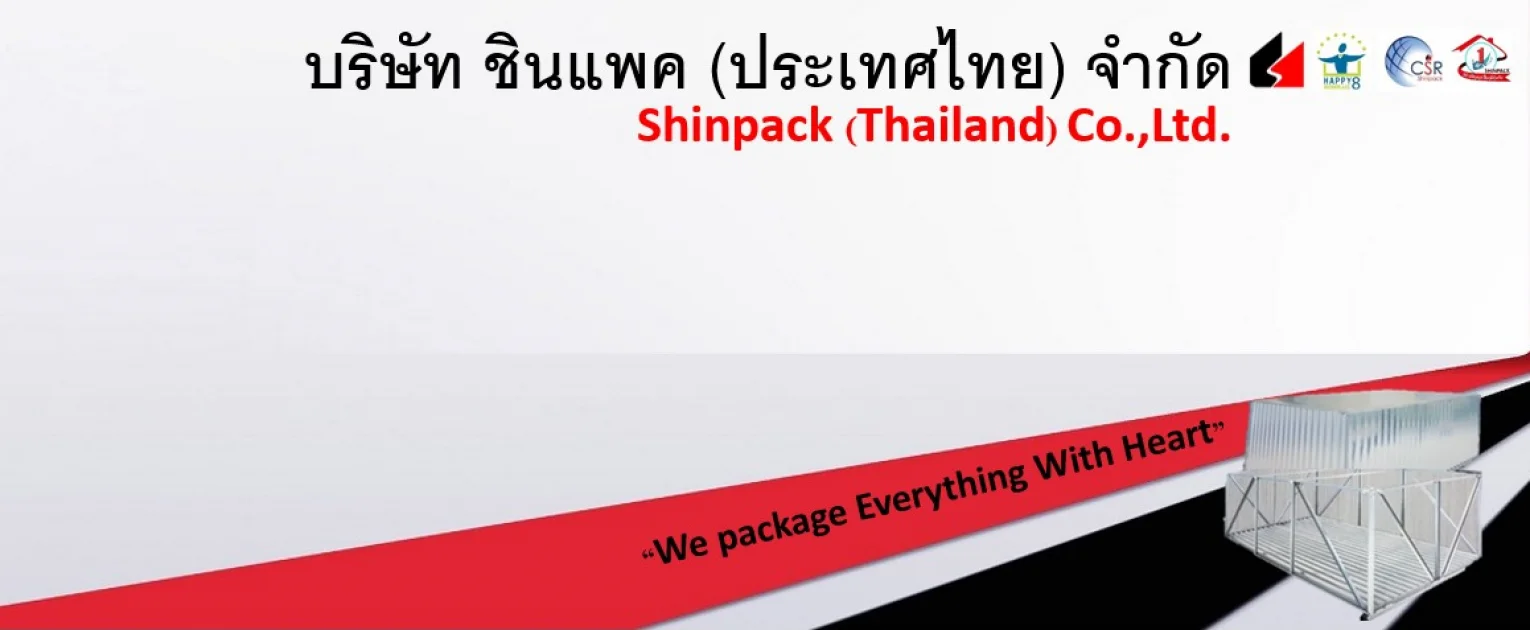 บริษัทอุตสาหกรรม ตลาดอุตสาหกรรมไทย นวัตกรรมอุตสาหกรรมไทย พัฒนาอุตสาหกรรมไทยให้ก้าวหน้า cropped 45312089 1887791827983018 2963926776004214784 n