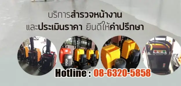 บริษัทอุตสาหกรรม ตลาดอุตสาหกรรมไทย นวัตกรรมอุตสาหกรรมไทย พัฒนาอุตสาหกรรมไทยให้ก้าวหน้า cropped Banner.1