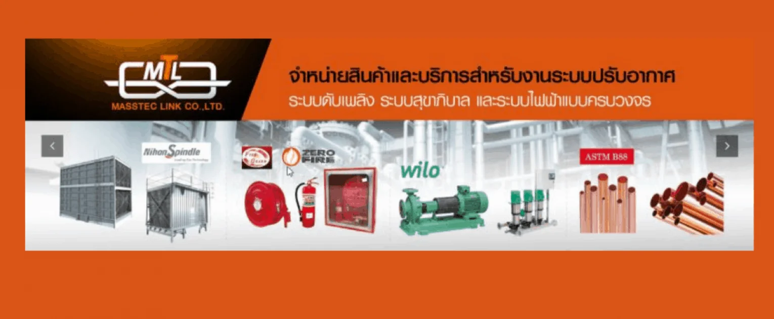 บริษัทอุตสาหกรรม ตลาดอุตสาหกรรมไทย นวัตกรรมอุตสาหกรรมไทย พัฒนาอุตสาหกรรมไทยให้ก้าวหน้า cropped Banner massteclink