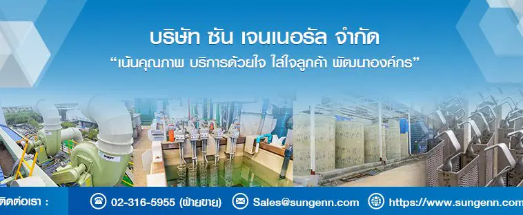 บริษัทอุตสาหกรรม ตลาดอุตสาหกรรมไทย นวัตกรรมอุตสาหกรรมไทย พัฒนาอุตสาหกรรมไทยให้ก้าวหน้า cropped New CoverPage