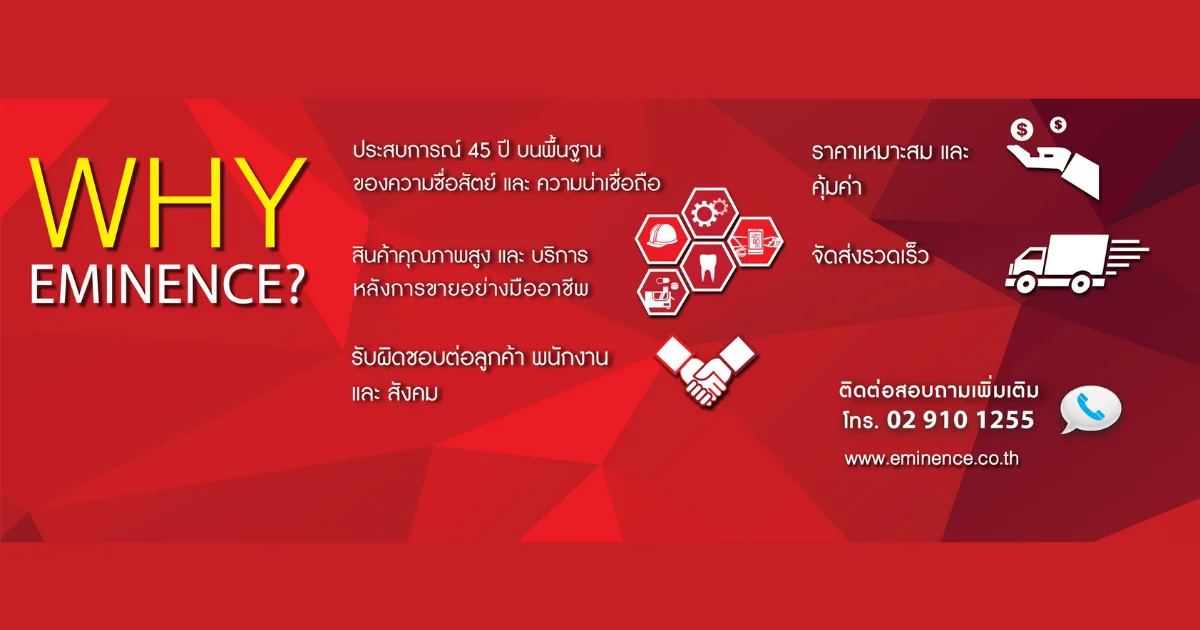 บริษัทอุตสาหกรรม ตลาดอุตสาหกรรมไทย นวัตกรรมอุตสาหกรรมไทย พัฒนาอุตสาหกรรมไทยให้ก้าวหน้า งานออกแบบที่ไม่มีชื่อ 22 1