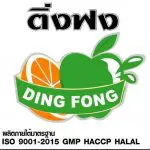 บริษัท ติ่งฟง ฟู้ดส์ จำกัด