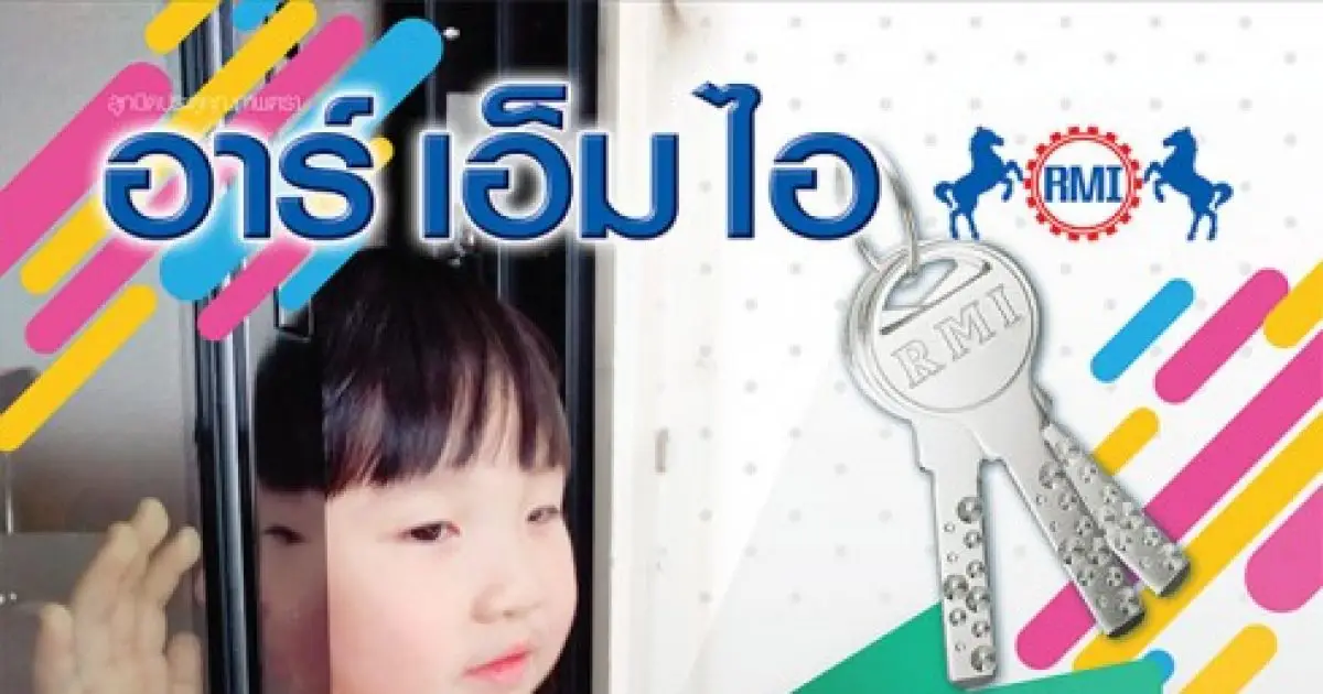 บริษัทอุตสาหกรรม ตลาดอุตสาหกรรมไทย นวัตกรรมอุตสาหกรรมไทย พัฒนาอุตสาหกรรมไทยให้ก้าวหน้า cropped YG2018 0108 RMI FPFC 489x640 1