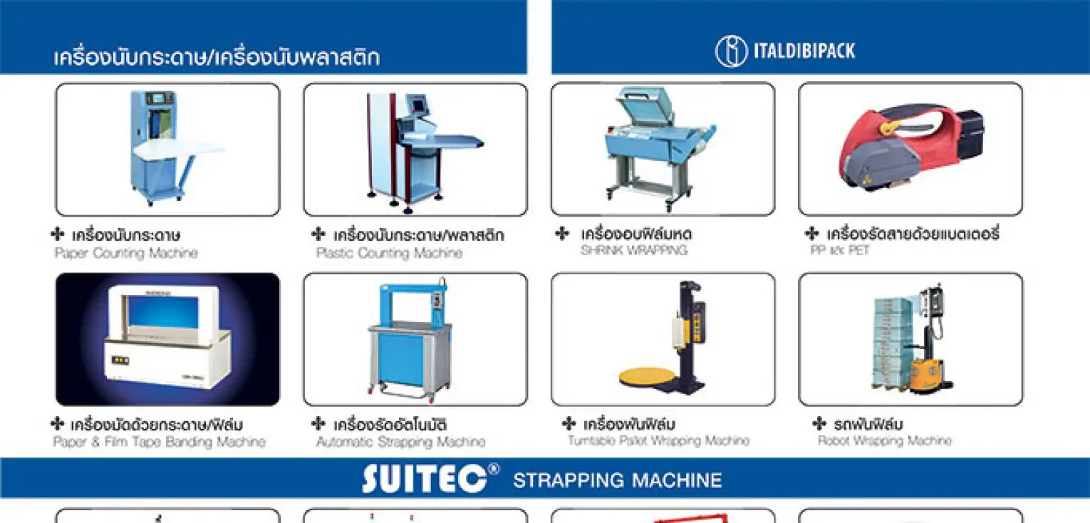บริษัทอุตสาหกรรม ตลาดอุตสาหกรรมไทย นวัตกรรมอุตสาหกรรมไทย พัฒนาอุตสาหกรรมไทยให้ก้าวหน้า cropped YG2018 0625 PeterPaul SBP