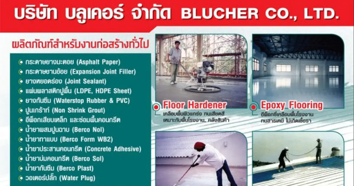 บริษัทอุตสาหกรรม ตลาดอุตสาหกรรมไทย นวัตกรรมอุตสาหกรรมไทย พัฒนาอุตสาหกรรมไทยให้ก้าวหน้า cropped thaicon2019 yok5 09 600x389 1
