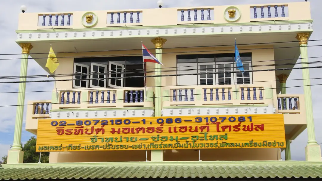 บริษัทอุตสาหกรรม ตลาดอุตสาหกรรมไทย นวัตกรรมอุตสาหกรรมไทย พัฒนาอุตสาหกรรมไทยให้ก้าวหน้า unnamed 2