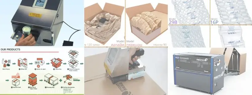 บริษัทอุตสาหกรรม ตลาดอุตสาหกรรมไทย นวัตกรรมอุตสาหกรรมไทย พัฒนาอุตสาหกรรมไทยให้ก้าวหน้า Banner 1
