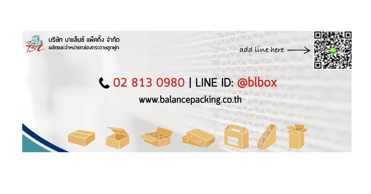 บริษัทอุตสาหกรรม ตลาดอุตสาหกรรมไทย นวัตกรรมอุตสาหกรรมไทย พัฒนาอุตสาหกรรมไทยให้ก้าวหน้า cropped Banner 1