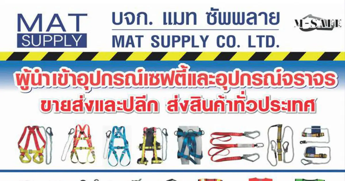 บริษัทอุตสาหกรรม ตลาดอุตสาหกรรมไทย นวัตกรรมอุตสาหกรรมไทย พัฒนาอุตสาหกรรมไทยให้ก้าวหน้า cropped E BOOK 2017 Page 272