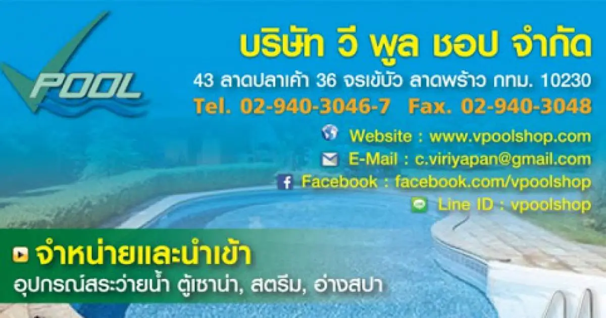 บริษัทอุตสาหกรรม ตลาดอุตสาหกรรมไทย นวัตกรรมอุตสาหกรรมไทย พัฒนาอุตสาหกรรมไทยให้ก้าวหน้า cropped unnamed 2