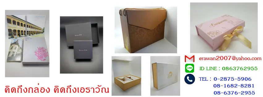 บริษัทอุตสาหกรรม ตลาดอุตสาหกรรมไทย นวัตกรรมอุตสาหกรรมไทย พัฒนาอุตสาหกรรมไทยให้ก้าวหน้า แบนเนอร์