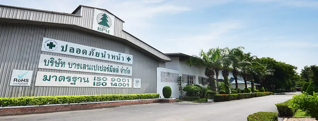 บริษัทอุตสาหกรรม ตลาดอุตสาหกรรมไทย นวัตกรรมอุตสาหกรรมไทย พัฒนาอุตสาหกรรมไทยให้ก้าวหน้า Banner บางเลนเปเปอร์มิลล์ บจก.