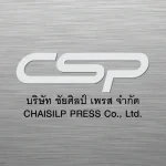 บริษัท ชัยศิลป์ การพิมพ์ จำกัด