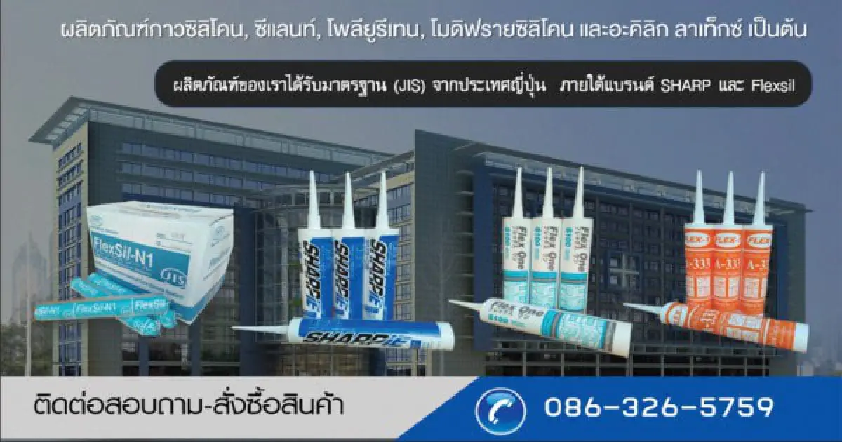 บริษัทอุตสาหกรรม ตลาดอุตสาหกรรมไทย นวัตกรรมอุตสาหกรรมไทย พัฒนาอุตสาหกรรมไทยให้ก้าวหน้า cropped thaicon2019 yok5 07 600x387 1