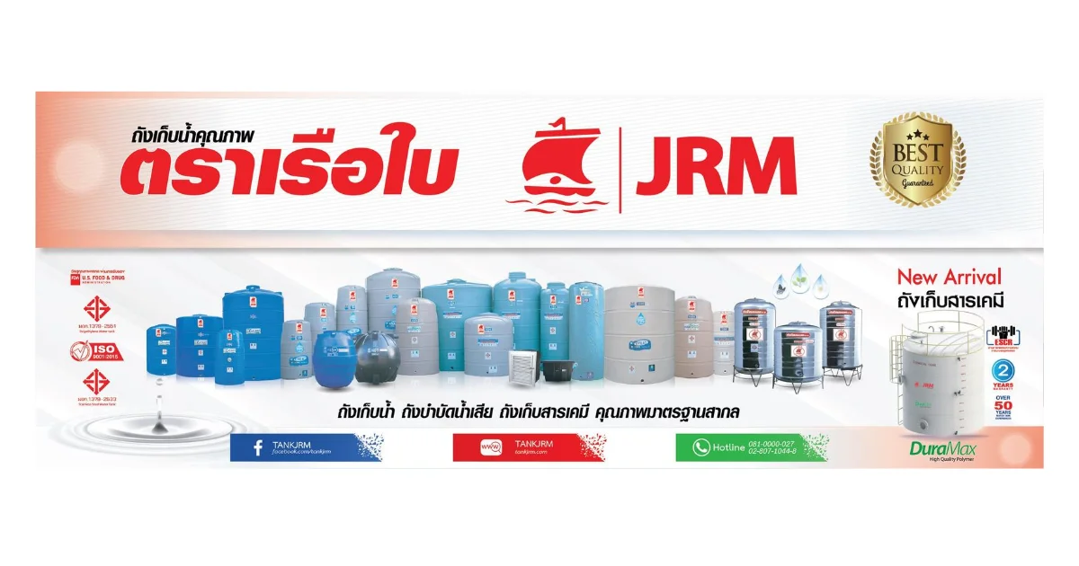 บริษัทอุตสาหกรรม ตลาดอุตสาหกรรมไทย นวัตกรรมอุตสาหกรรมไทย พัฒนาอุตสาหกรรมไทยให้ก้าวหน้า cropped งานออกแบบที่ไม่มีชื่อ 5 3