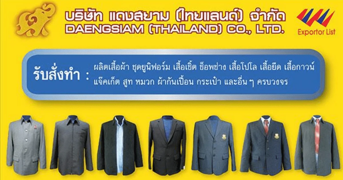 บริษัทอุตสาหกรรม ตลาดอุตสาหกรรมไทย นวัตกรรมอุตสาหกรรมไทย พัฒนาอุตสาหกรรมไทยให้ก้าวหน้า cropped งานออกแบบที่ไม่มีชื่อ 7