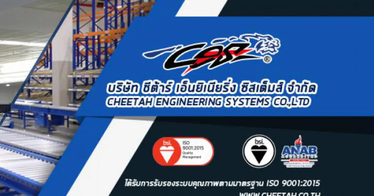 บริษัทอุตสาหกรรม ตลาดอุตสาหกรรมไทย นวัตกรรมอุตสาหกรรมไทย พัฒนาอุตสาหกรรมไทยให้ก้าวหน้า cropped gs76J5W2uX