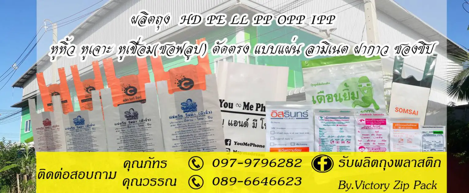 บริษัทอุตสาหกรรม ตลาดอุตสาหกรรมไทย นวัตกรรมอุตสาหกรรมไทย พัฒนาอุตสาหกรรมไทยให้ก้าวหน้า cropped 56976925 2325892051023745 4589944610507194368 o