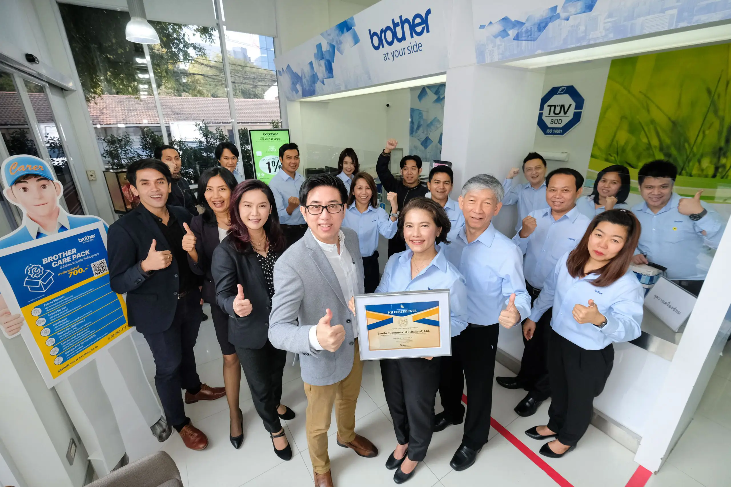 Brother รับมอบ SQIfe8a6ba0