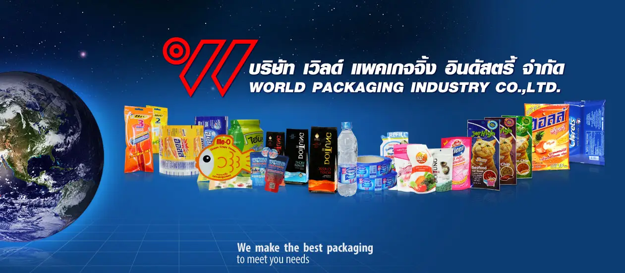 บริษัทอุตสาหกรรม ตลาดอุตสาหกรรมไทย นวัตกรรมอุตสาหกรรมไทย พัฒนาอุตสาหกรรมไทยให้ก้าวหน้า 50399526 2181359712193300 8980425665568309248 o3