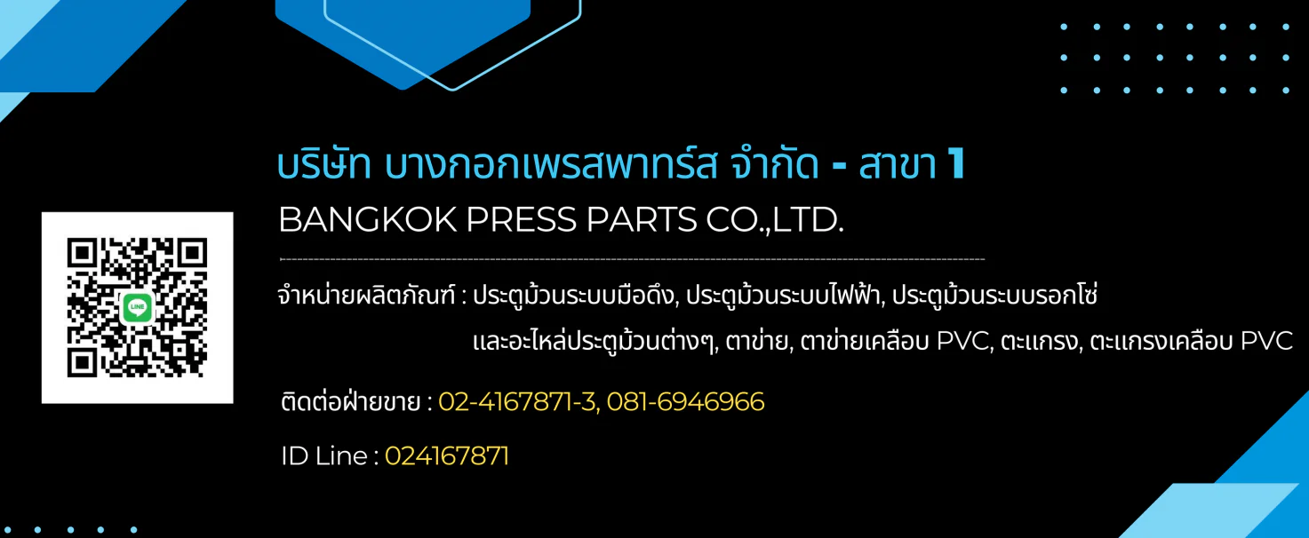 บริษัทอุตสาหกรรม ตลาดอุตสาหกรรมไทย นวัตกรรมอุตสาหกรรมไทย พัฒนาอุตสาหกรรมไทยให้ก้าวหน้า cropped cropped cropped 308455275 178937064648698 5392571105823605920 n