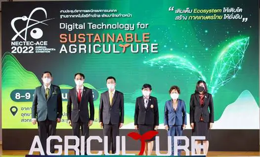 "เนคเทค" ผนึกพันธมิตรรัฐเอกชน จัดงาน "NECTECACE 2022" ร่วมขับเคลื่อนนวัตกรรมดิจิทัลเกษตรอย่างยั่งยืน ตลาดอุตสาหกรรมไทย นวัตกรรมอุตสาหกรรมไทย พัฒนาอุตสาหกรรมไทยให้ก้าวหน้า image001 6