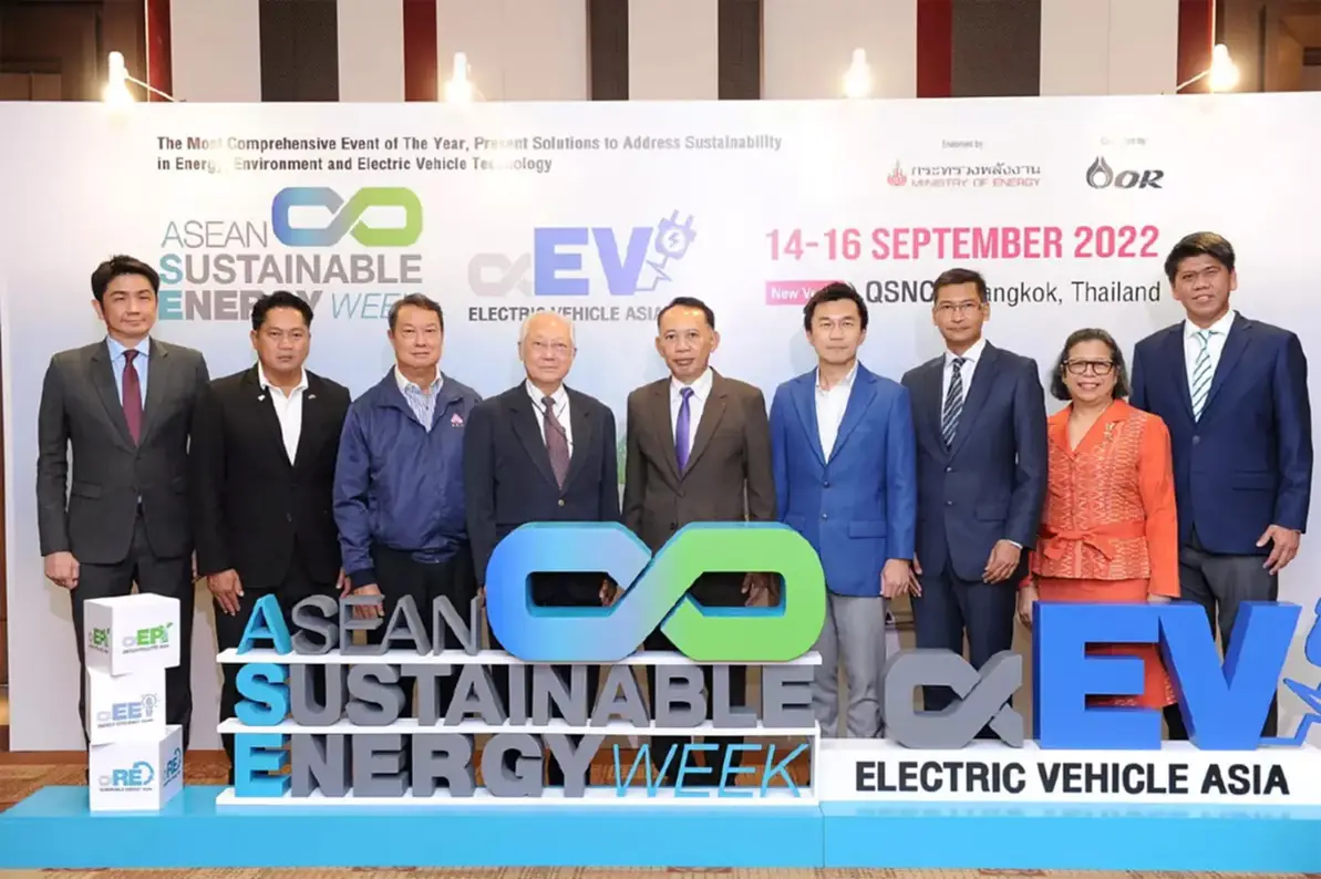 อินฟอร์มาฯ ร่วมกับ ภาครัฐเอกชน จัดงานมหกรรมด้านพลังงานและสิ่งแวดล้อมในอาเซียน คาดมีผู้เข้าร่วมงานมากกว่า 25,000 คน