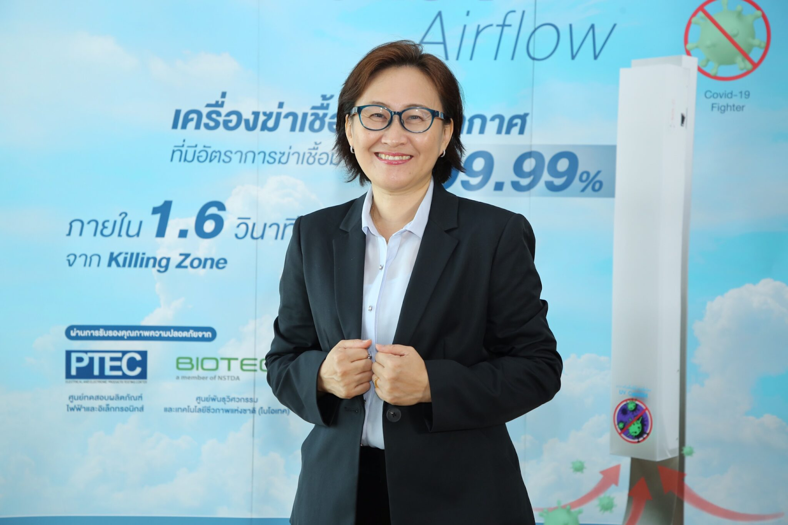 บริษัท โซลเอ็น เทค จำกัด แจ้งเกิดเครื่องฆ่าเชื้อโรคในอากาศ “UV Care254 Airflow” ภายใต้แบรนด์ โซลเอ็น ในฐานะนวัตกรรมจากนักวิทยาศาสตร์ไทย เพื่อคนไทยห่างไกลโรค ตลาดอุตสาหกรรมไทย นวัตกรรมอุตสาหกรรมไทย พัฒนาอุตสาหกรรมไทยให้ก้าวหน้า pasted image 0