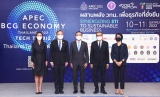 สวทช. พร้อมพันธมิตร 40 หน่วยงาน จัด งาน APEC BCG Economy Thailand 2022: Tech to Biz โชว์ ‘นวัตกรรมต่อยอดธุรกิจ’ กว่า 200 ผลงาน