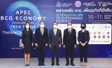 สวทช. พร้อมพันธมิตร 40 หน่วยงาน จัด งาน APEC BCG Economy Thailand 2022: Tech to Biz โชว์ ‘นวัตกรรมต่อยอดธุรกิจ’ กว่า 200 ผลงาน