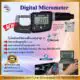 MEASURING INSTRUMENTS เครื่องมือช่าง เครื่องวัดขนาดต่างๆ