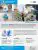 พัดลมพลาสติก BLOWER PP/PVC (PP/PVC Fan Blower)