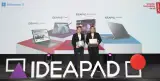 เลอโนโว เปิดตัว IdeaPad ไลน์อัพใหม่ล่าสุด  ชูเทคโนโลยี ฟีเจอร์ครบ พกพาสะดวก ตอบโจทย์ยุคดิจิทัล